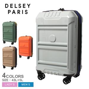 デルセー スーツケース メンズ レディース REMPART EXP 55cm／43L＋5L DELSEY 002181801 グレー ベージュ キャリーケース 鞄 43L｜z-craft