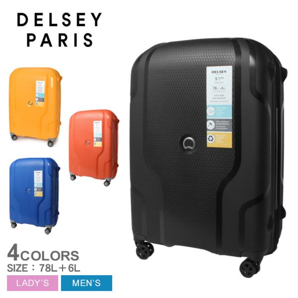 デルセー スーツケース メンズ レディース CLAVEL EXP 70cm／78L＋6L DELSE...
