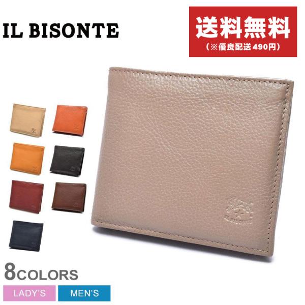 （ネコポス配送） イルビゾンテ 財布 メンズ レディース 二つ折り財布 IL BISONTE C04...
