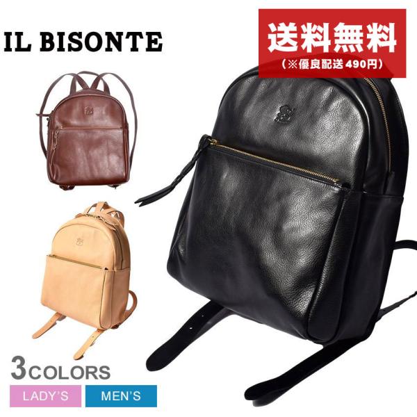 イルビゾンテ バックパック 旅行バッグ メンズ レディース デイパック IL BISONTE BBA...