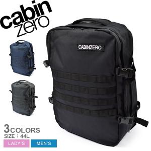 キャビンゼロ バックパック メンズ レディース ミリタリー バックパック 44L CABINZERO CZ091 ブラック 黒 ネイビー 紺 収納｜z-craft