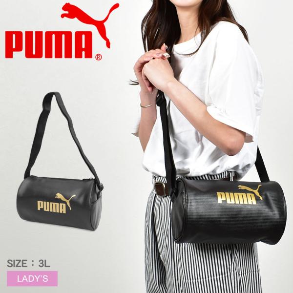 プーマ トレーニングバッグ レディース コア アップ バレルパック PUMA 090281 ブラック...