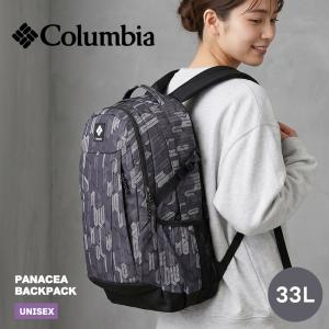 コロンビア バックパック メンズ レディース パナシーア 33Lバックパック COLUMBIA PU8708 ブラック 黒 ベージュ ブランド 33L