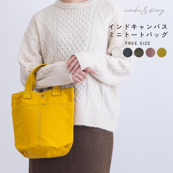 ナチュ＆ダイアリー トートバッグ レディース インドキャンバスミニトートバッグ NACHU＆DIAR...