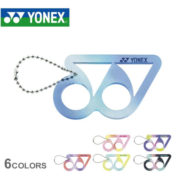 （ネコポス配送） ヨネックス キーホルダー ロゴキーホルダー YONEX AC506 マルチカラー ...