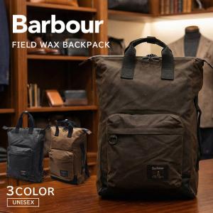 バブアー バッグ メンズ レディース フィールド ワックス バックパック BARBOUR UBA0714 カーキグリーン グレー カーキ