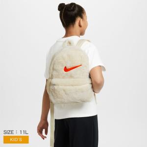 NIKE（ナイキ） バックパック キッズ NIKE FZ1330-113 ベージュ 