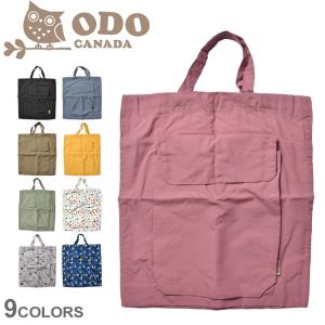 （ゆうパケット可） オド カナダ バッグ エコバッグ ODO CANADA OD-003 黒 白 カーキ ショッピングバッグ 買い物バッグ｜z-craft