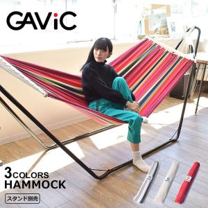 ハンモック シングル バハマス ハンモック スタンド別売 GC2000 雑貨 アウトドア GAVIC ガビック