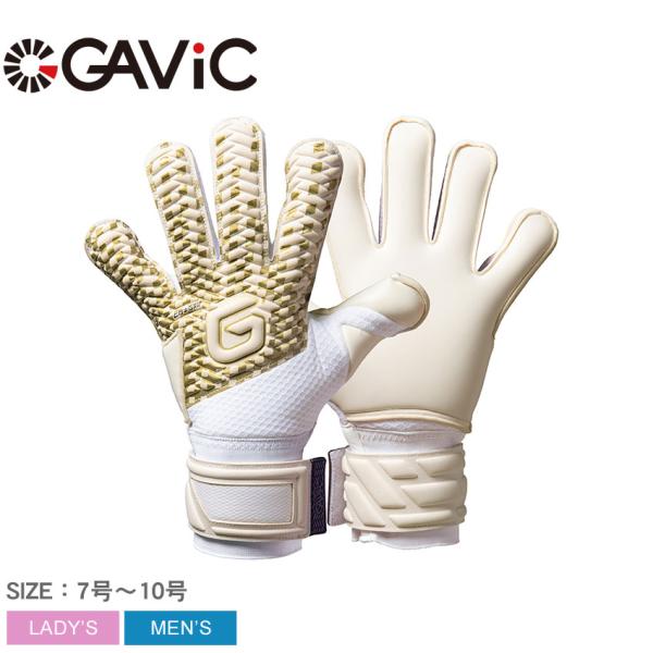 ガビック キーパーグローブ ユニセックス マトゥー フラットプロ GAVIC GC3028 ホワイト...
