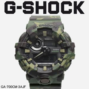 送料無料 （お取り寄せ商品）  G-SHOCK ジーショック 腕時計 メンズ CASIO カシオ GA-700 GA-700CM-3AJF｜z-craft