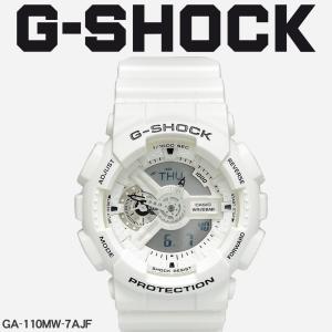 送料無料 （お取り寄せ商品）  G-SHOCK ジーショック CASIO カシオ 腕時計 マリンホワイト GA-110MW メンズ 白 ウォッチ｜z-craft