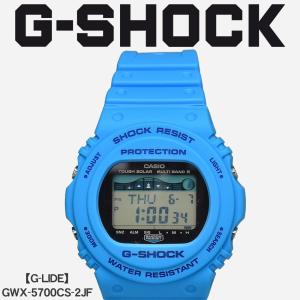 送料無料 （お取り寄せ商品）  G-SHOCK ジーショック Gショック メンズ CASIO カシオ 腕時計 ジー ライド G-LIDE GWX-5700CS｜z-craft