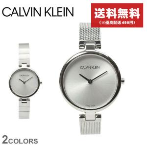 送料無料 カルバンクライン 腕時計 レディース オーセンティック CALVIN KLEIN K8G23126 K8G23146 シルバー CK CKW 時計 プレゼント｜z-craft