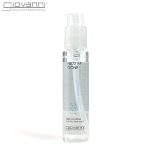 ジョバンニ トリートメント メンズ レディース フィリッズビーゴーン スムージングヘアセラム 81ml GIOVANNI 14008 ヘアケア