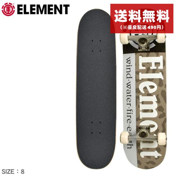 エレメント スケートボード メンズ レディース チーター セクション コンプリート スケートボード ...