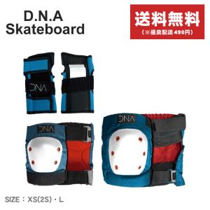 送料無料 ディーエヌエー スケートボード プロテクター キッズ ジュニア 子供 ORIGINAL KNEE＆ELBOW PACK D.N.A Skateboard DNPGPR20A014｜z-craft