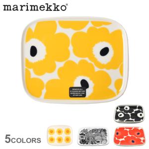 マリメッコ 食器 プレート 15×12 MARIMEKKO 71067 63436 72397 72289 67845 ブラック 黒 レッド 赤 キッチン インテリア 皿 黄 爆買