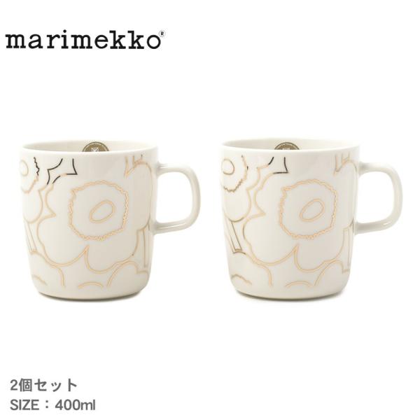 マリメッコ 食器 Piirto Unikko マグカップセット 400ml MARIMEKKO 73...