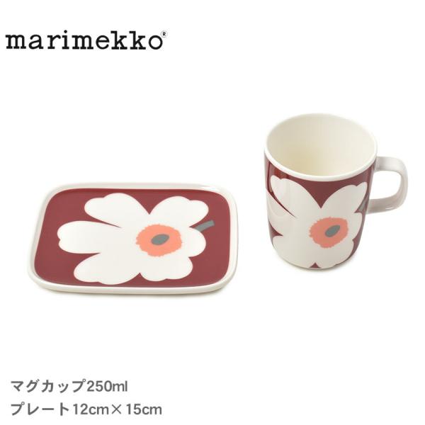 マリメッコ 食器 Unikko 60th マグカップ 250ml ＆ プレート 12cm×15cm ...