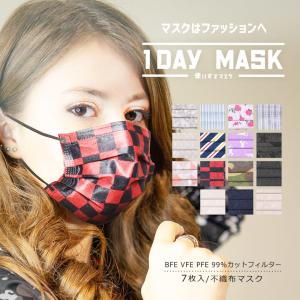 マスク 不織布 カラー TVで紹介 ウイルス対策 おしゃれ 小さめ 大きめ 1DAY 7枚入り 柄マスク 使い切り （ネコポス配送）