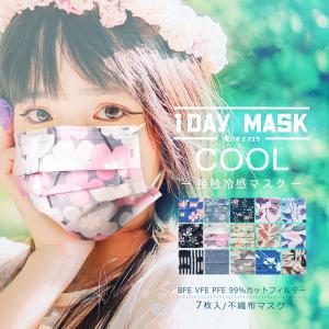 SALE 冷感マスク 不織布 カラー おしゃれ 1DAYマスク 7枚入り COOL 普通サイズ 使い捨て メンズ レディース （ゆうパケット可）｜z-craft