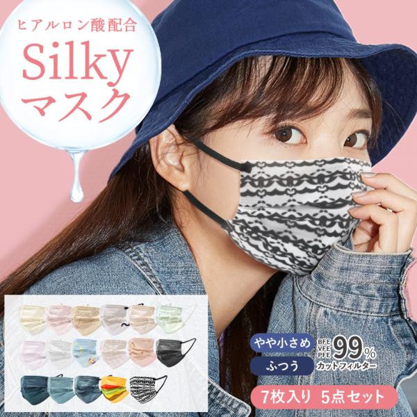 （ネコポス配送）1dayマスク うるおい保湿 7枚入（5点セット）レディース 不織布マスク やや小さ...