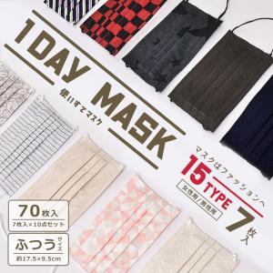 クリーングッズ マスク メンズ レディース 1DAYマスク 7枚入り CREAN GOODS ホワイト 白 ブラック 黒 使い捨て 使い切り ますく