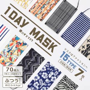 不織布マスク マスク メンズ レディース 1DAYマスク 7枚入り CREAN GOODS ホワイト 白 ブラック 黒 使い捨て 使い切り ますく 花