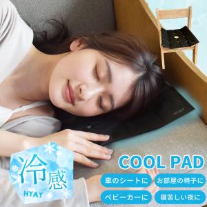 (ネコポス配送) 暑さ対策 ひんやりグッズ ク...の詳細画像1