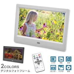 デジタルフォトフレーム 7インチ ホワイト 白 ブラック