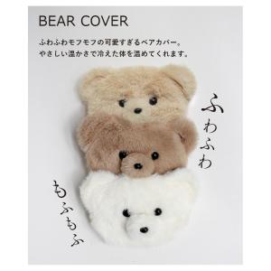 カイロ 充電式 クマ くま キャラクター 可愛...の詳細画像2