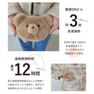 カイロ 充電式 クマ くま キャラクター 可愛...の詳細画像5