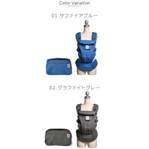 エルゴ ベビー ベビーキャリア オムニ ブリー...の詳細画像1