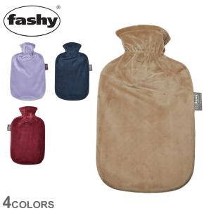 ファシー 湯たんぽ ソフトベロア カバー 湯たんぽ