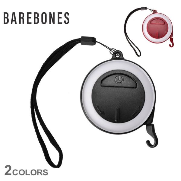 ベアボーンズ ライト 防災 災害 テープライトLED BAREBONES ブラック 黒 レッド 赤 ...