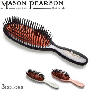 送料無料 メイソンピアソン ヘアブラシ ポケット ブリッスル MASON PEARSON B4 黒 アイボリー ピンク くし 櫛 猪毛 頭皮 美容 白