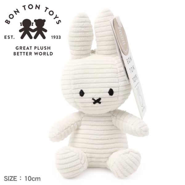 ボントントイズ キーチェーン MIFFY KEYCHAIN ECO CORDUROY 10cm BO...