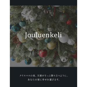 クリスマスツリー 180cm 北欧風ツリーの木...の詳細画像1