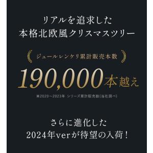 クリスマスツリー 180cm 北欧風ツリーの木...の詳細画像2