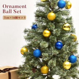 クリスマスツリー オーナメント ボール 7cm 16個セット ゴールド 金 ブルー 青 イルミネーション 飾り セット かわいい ツリー22 マスク スニーカーならz Craft 通販 Yahoo ショッピング