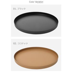 クーイー トレイ サークルトレー 300×20...の詳細画像1