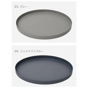 クーイー トレイ サークルトレー 300×20...の詳細画像2