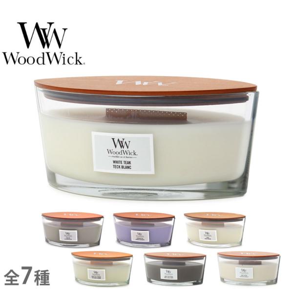 ウッドウィック アロマキャンドル ハースウィック WOODWICK ホワイト 白 グレー キャンドル...