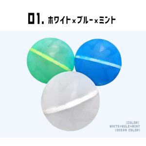 (ネコポス配送) 水風船 みず風船 割れない ...の詳細画像3