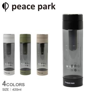 ピース  パーク 炭酸水メーカー ワークアウトソーダー peace park PP9910 ベージュ カーキグリーン 炭酸水製造機 ソーダ 炭酸水