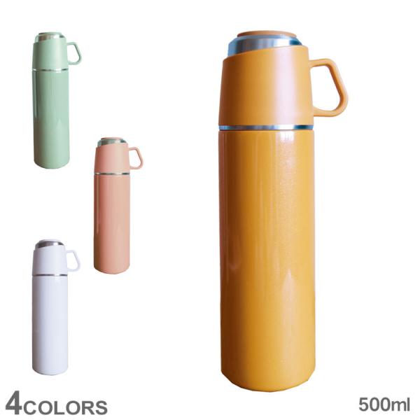 ロッコ 水筒 ワンプッシュアンドコップ ボトル 500 ROCCO ホワイト 白 イエロー 保温 雑...