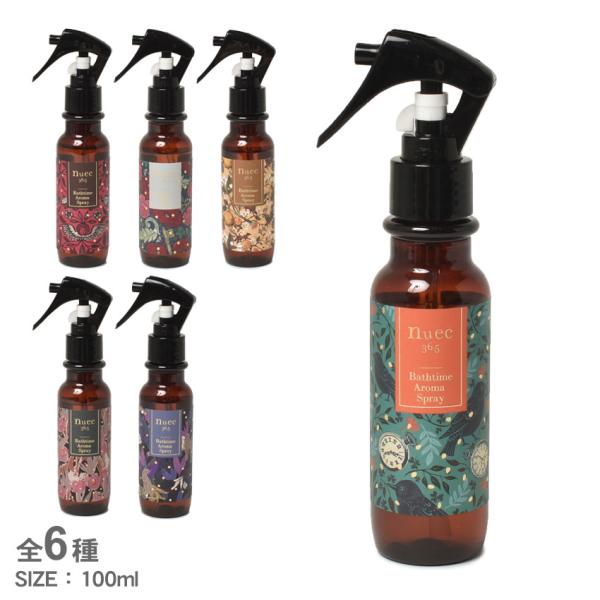 アロマスプレー ヌーク バスタイム アロマ スプレー R04 バスタイム お風呂 雑貨 おしゃれ 可...
