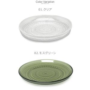 イッタラ 食器 カステヘルミ プレート 17c...の詳細画像1