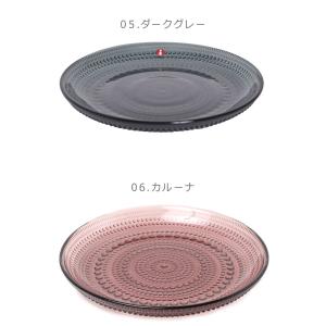 イッタラ 食器 カステヘルミ プレート 17c...の詳細画像3